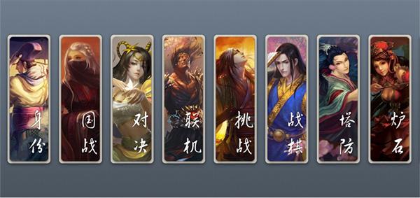
                        无名杀奶杀2024                    截图2