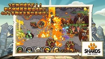 
                        世界守卫军                    截图2