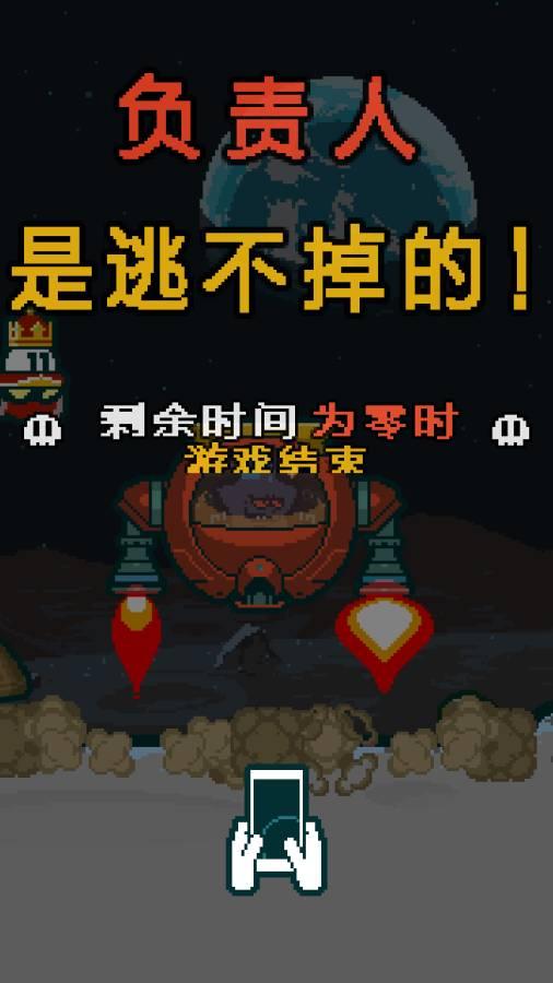 
                        打工吧UFO                    截图1