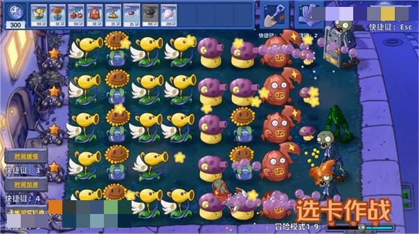 
                        植物大战僵尸星座版                    截图1
