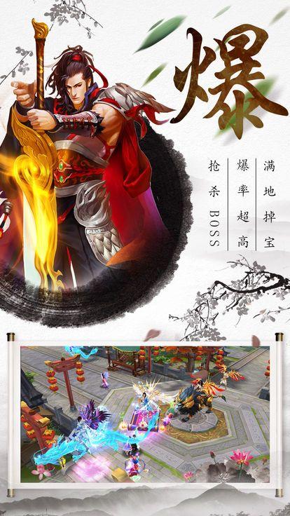 
                        剑雨仙踪                    截图0