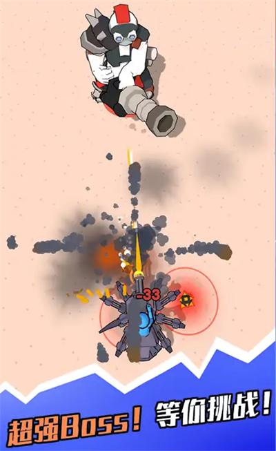 
                        让子弹飞吧蜘蛛射手                    截图2