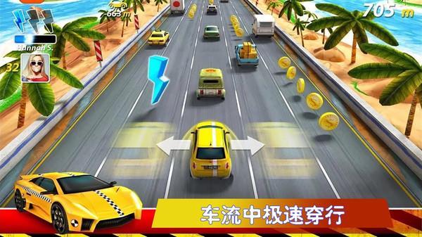 
                        公路赛                    截图1