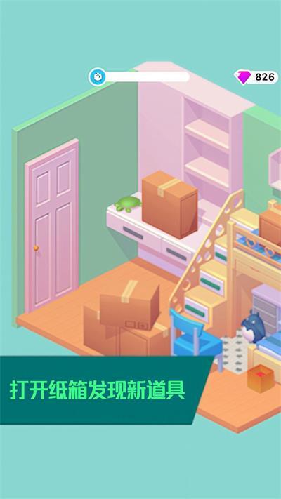 
                        小小家园建造                    截图2