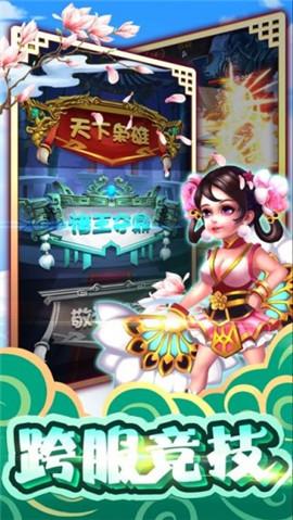 
                        关二爷饶命                    截图1