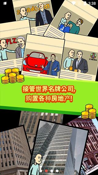 
                        养乞丐1                    截图1