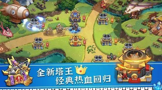 
                        塔王三国志                    截图0