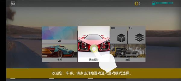 真实公路汽车2手机版