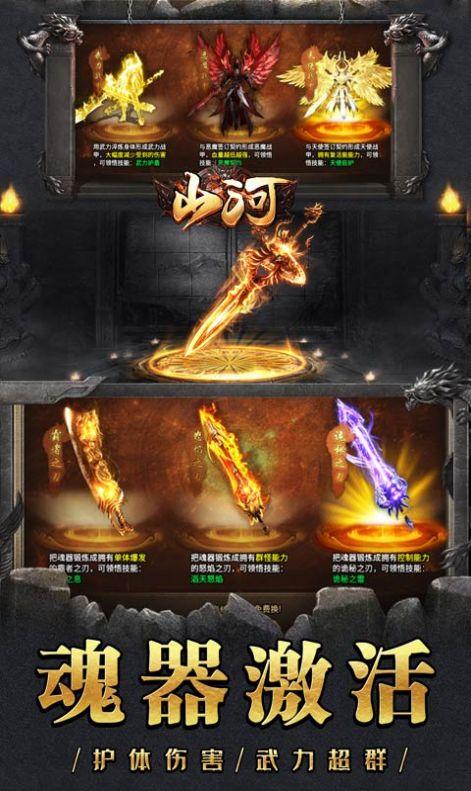 
                        山河0氪合宠无限刀                    截图1