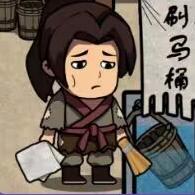 
                        我在唐朝打工免费版                    