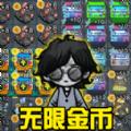 
                        躺平进化论                    