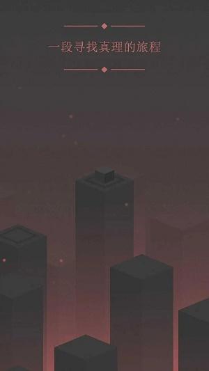 
                        方块物理冒险                    截图2