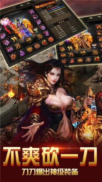 
                        决战千年                    截图1