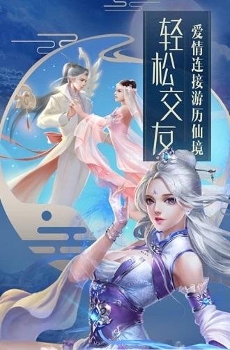 
                        天影奇缘之月影传说                    截图0