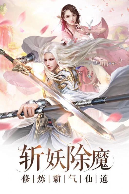 
                        剑修大师兄                    截图2