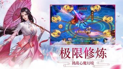 
                        梦幻仙域红包版                    截图1