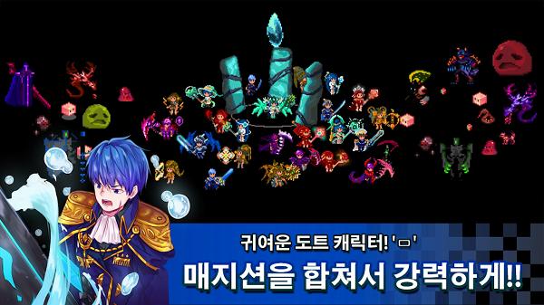 
                        魔法防御战                    截图0