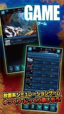 
                        索斯机械兽                    截图0
