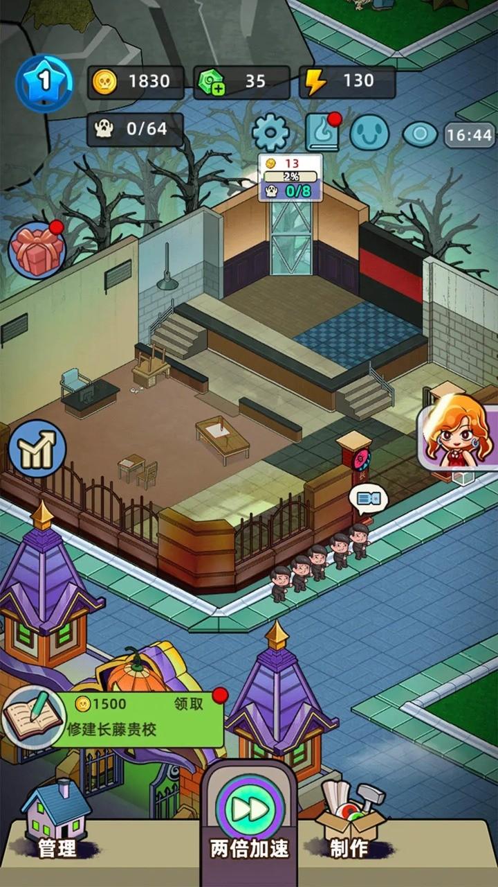
                        猛鬼打工日记折相思版                    截图1