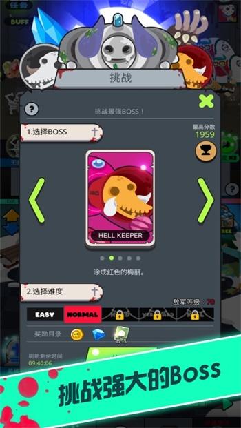 
                        僵尸战争复仇联盟                    截图2