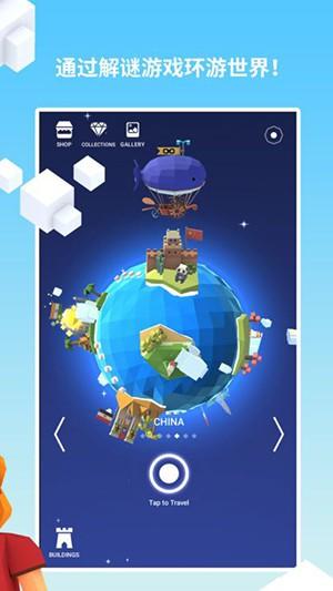 
                        环游世界八十天                    截图0