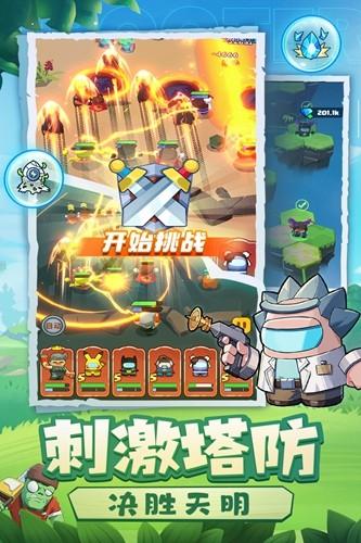 
                        决战之地手游                    截图1