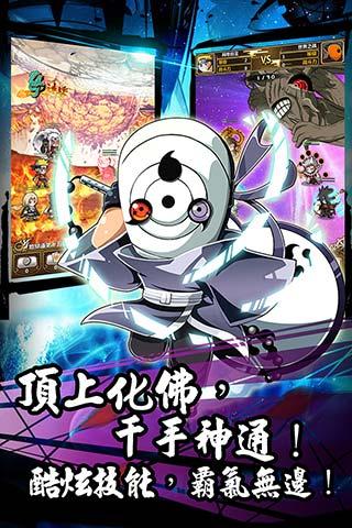 
                        木叶传说                    截图2