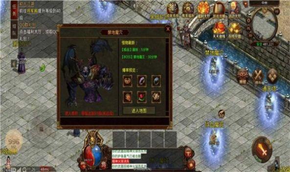 
                        悦畅合击                    截图0