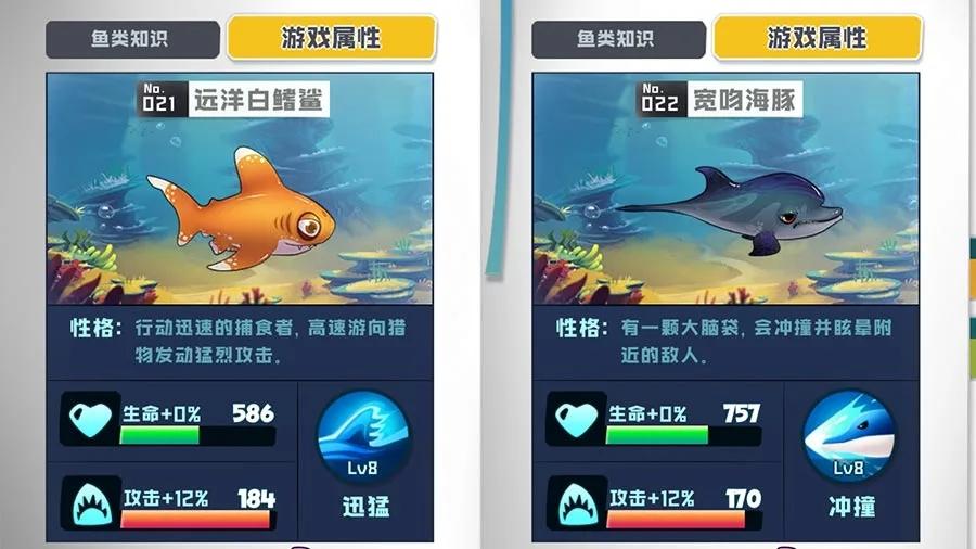 
                        微信鱼吃鱼                    截图0