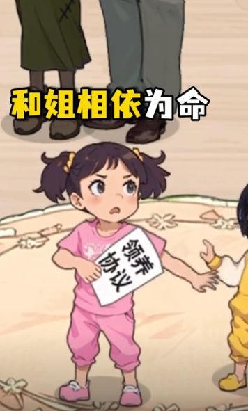 
                        这梗不一样                    截图0