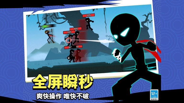 
                        我挥刀贼快                    截图2