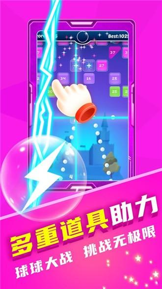 
                        魔幻弹珠出击                    截图1