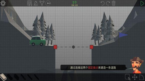 
                        多边形造桥                    截图0