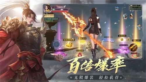 
                        青云传猎神服                    截图0