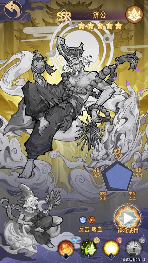 逍遥九重天