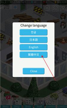 偶像制作人中文版