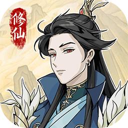 
                        修仙人生模拟器内置菜单                    