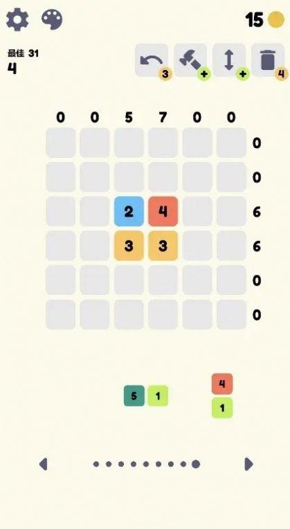 
                        2048合集                    截图3