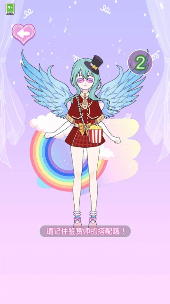 
                        女神的衣柜                    截图1