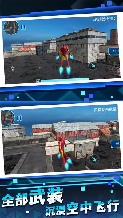 
                        机甲乱世开放战场                    截图0