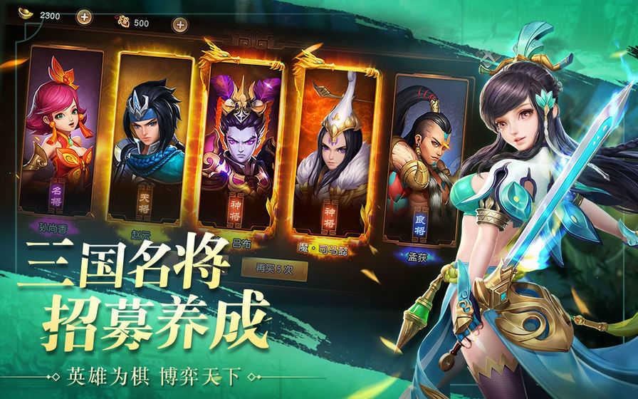 
                        战神关羽传                    截图0