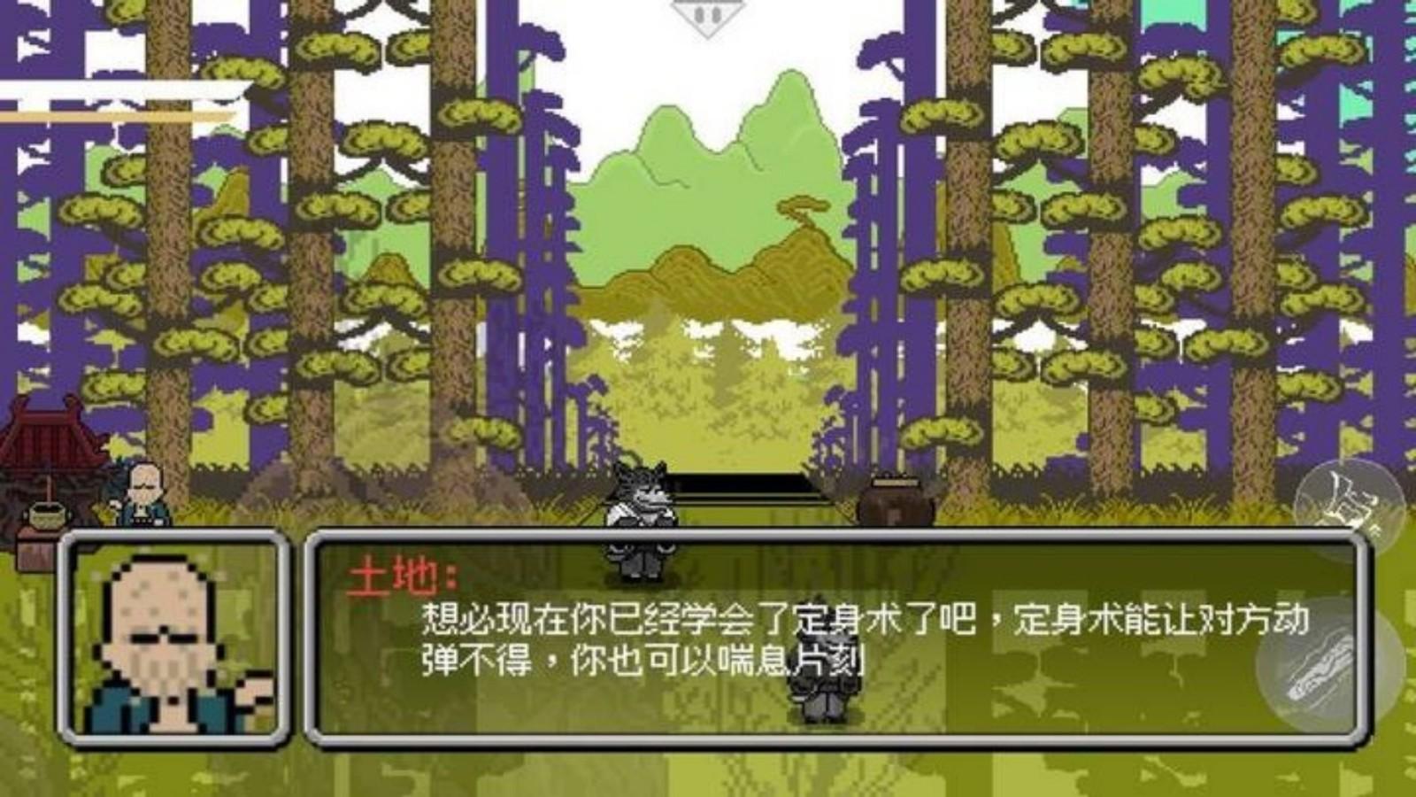 
                        悟空西游降妖记                    截图2