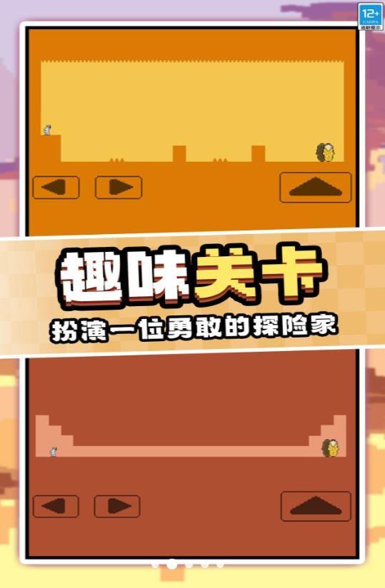 
                        作死大挑战                    截图1