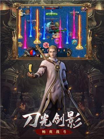 
                        盟重英雄之火龙苍穹                    截图1