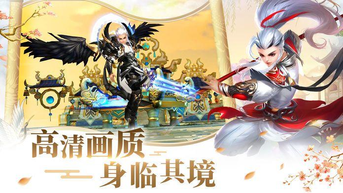 
                        蜀山轮回                    截图1