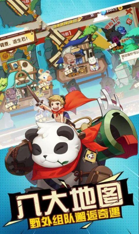 
                        超神之次元幻想                    截图2