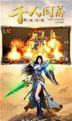 
                        蓝天西游记                    截图1