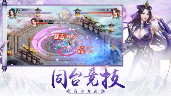 
                        冥陨时空                    截图2