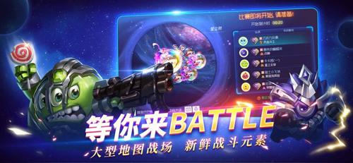 
                        gg球球大作战                    截图1