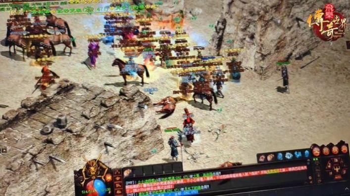 
                        飞乐传世                    截图2